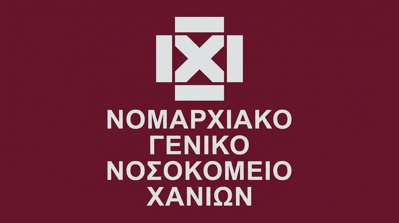 General Hospital Logo